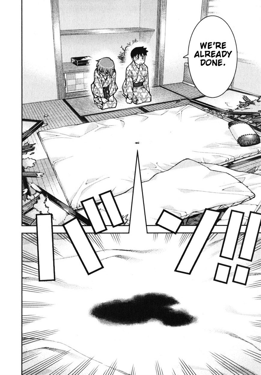 Page 24 of Chapter 33