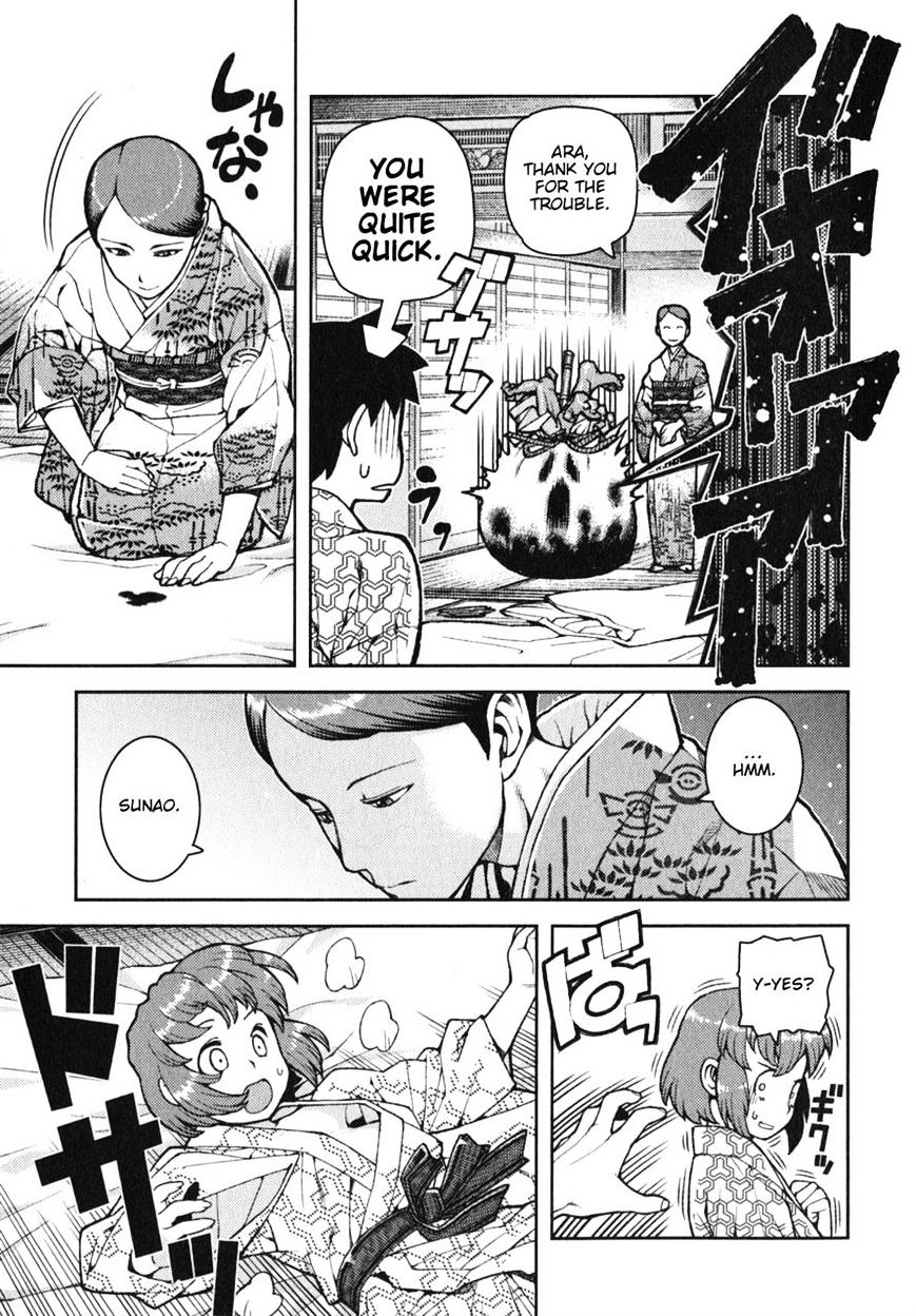 Page 25 of Chapter 33