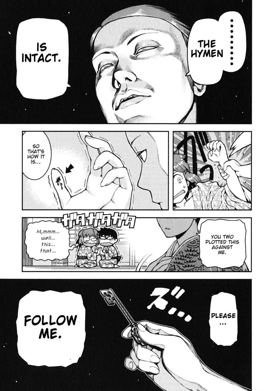 Page 27 of Chapter 33