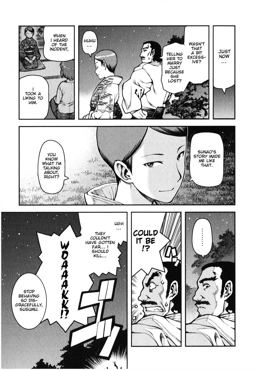 Page 30 of Chapter 33