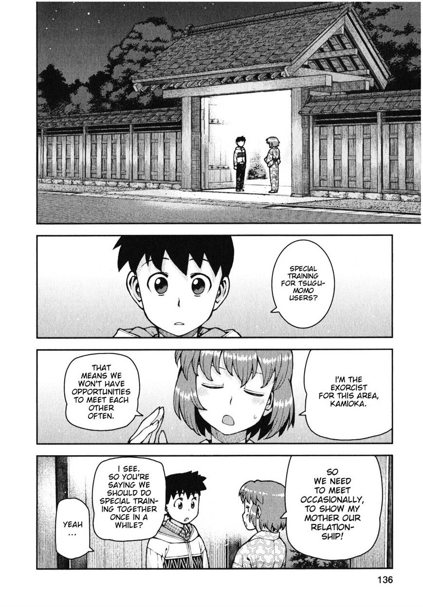Page 31 of Chapter 33