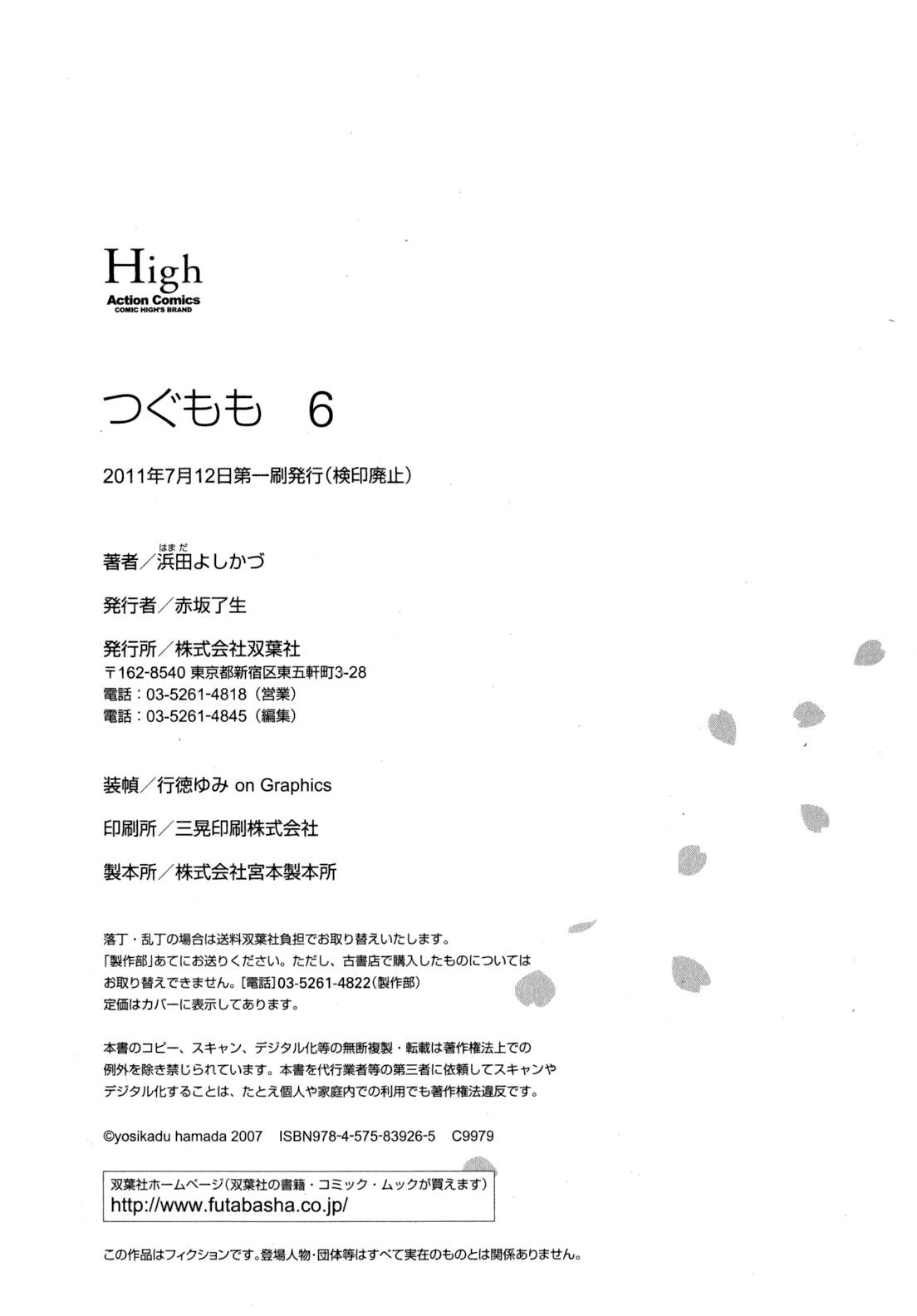 Page 9 of Chapter 34.5