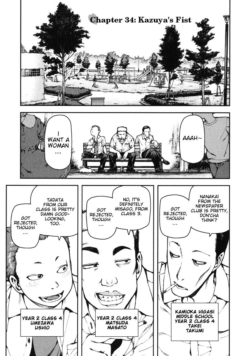 Page 2 of Chapter 34