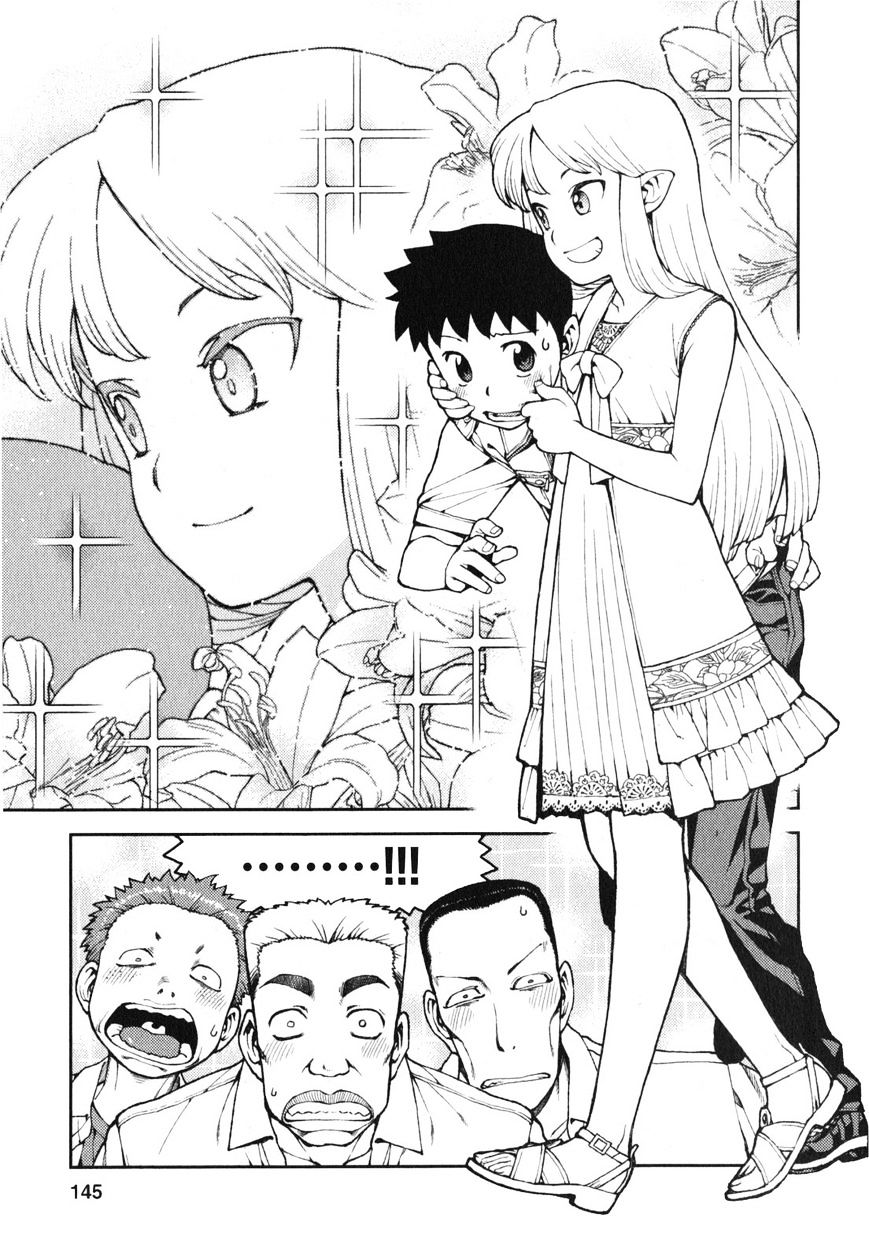 Page 4 of Chapter 34