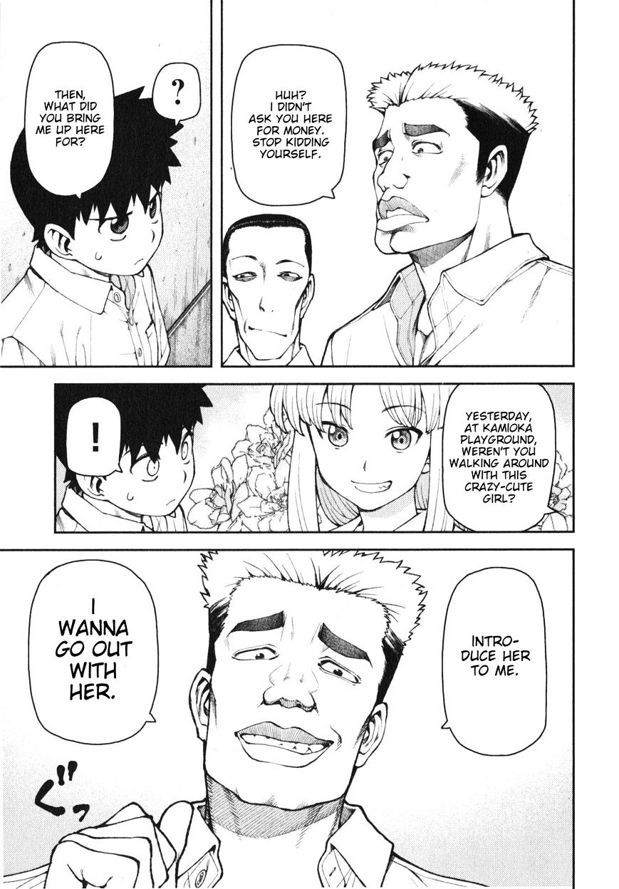 Page 8 of Chapter 34