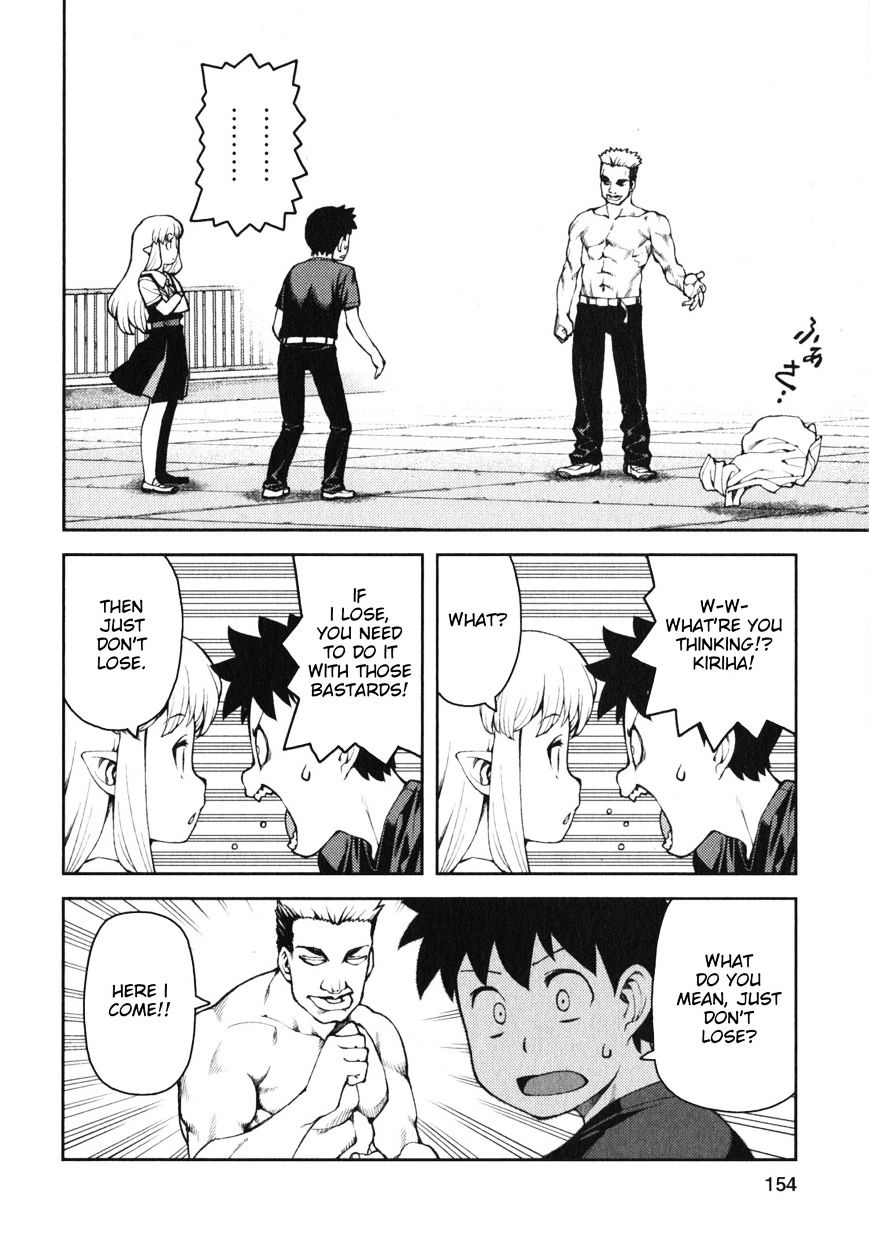Page 13 of Chapter 34