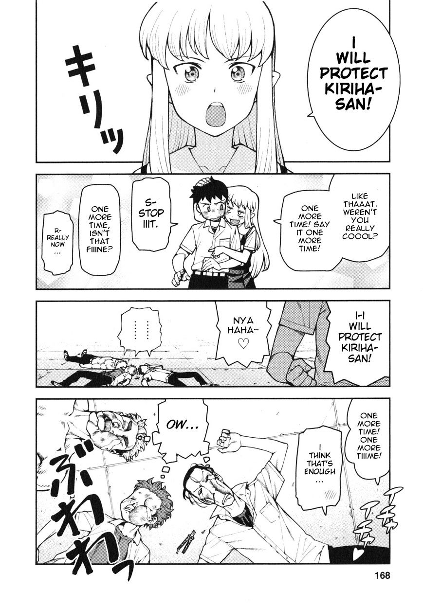 Page 26 of Chapter 34