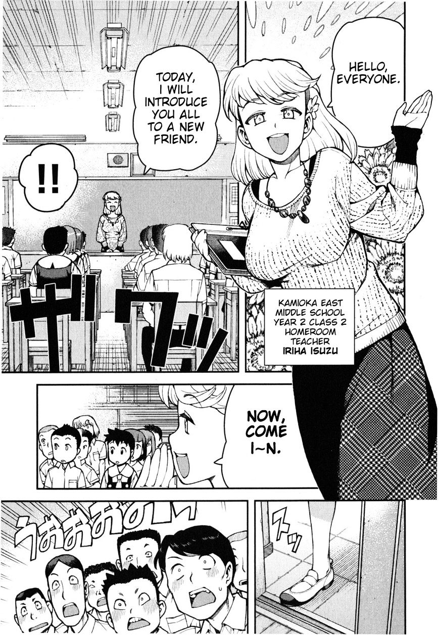 Page 15 of Chapter 35