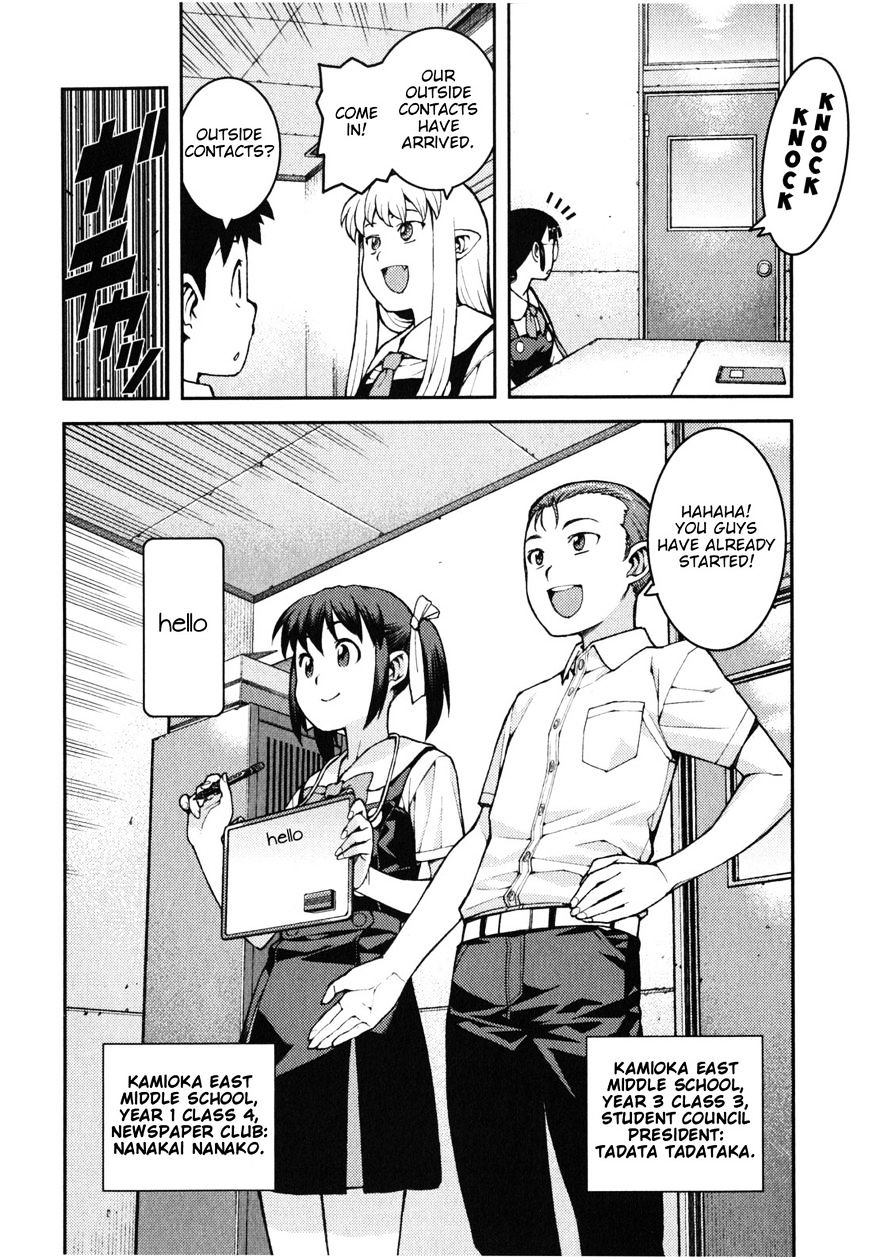 Page 29 of Chapter 36
