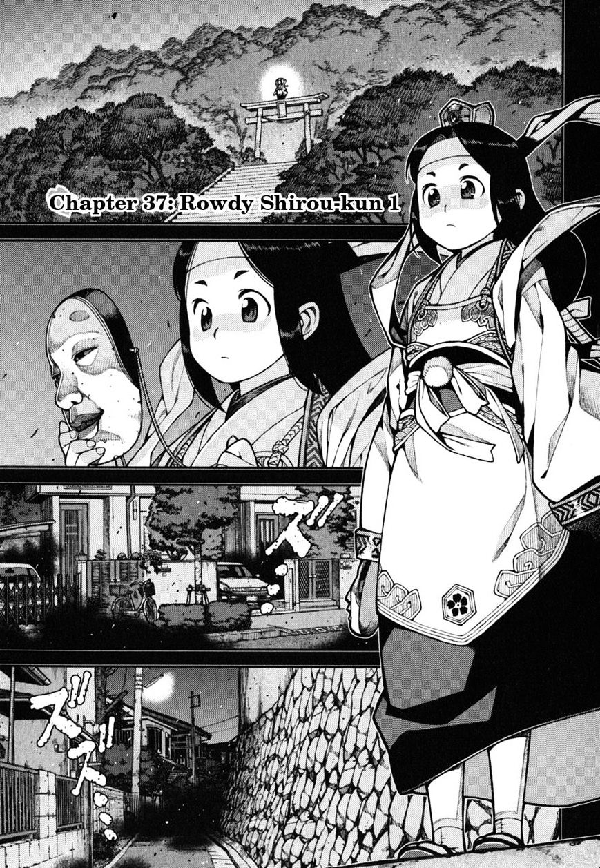 Page 1 of Chapter 37