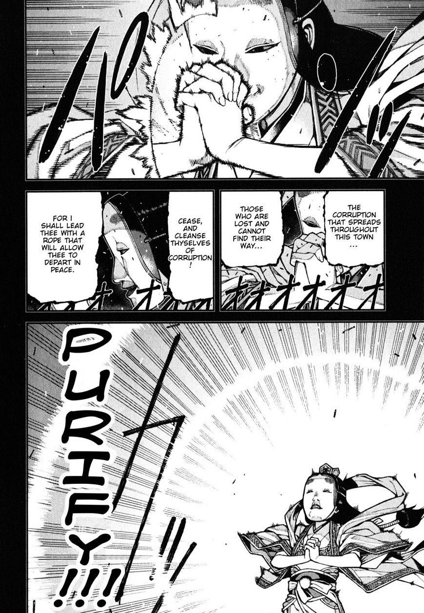 Page 3 of Chapter 37