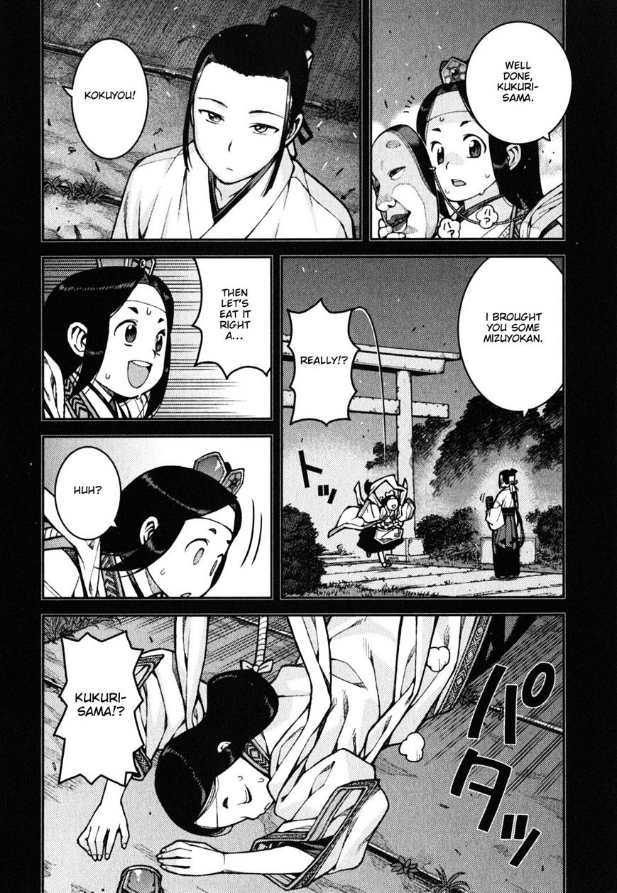 Page 5 of Chapter 37