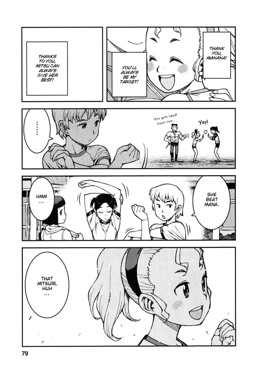 Page 12 of Chapter 37