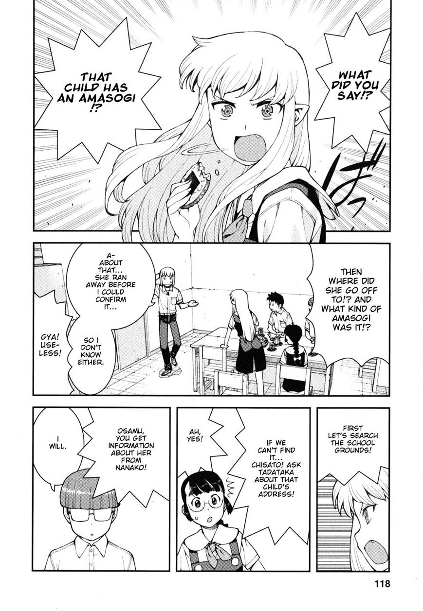 Page 22 of Chapter 38