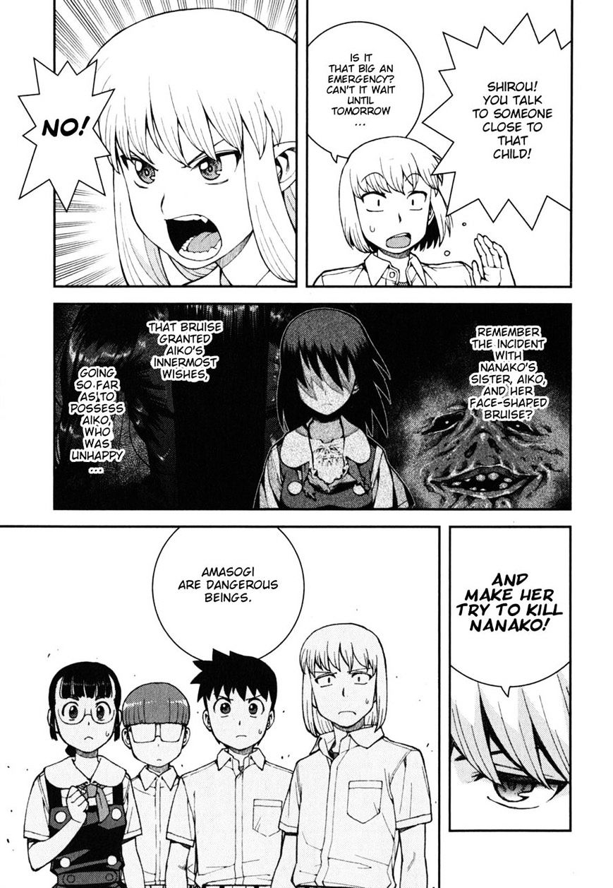 Page 23 of Chapter 38