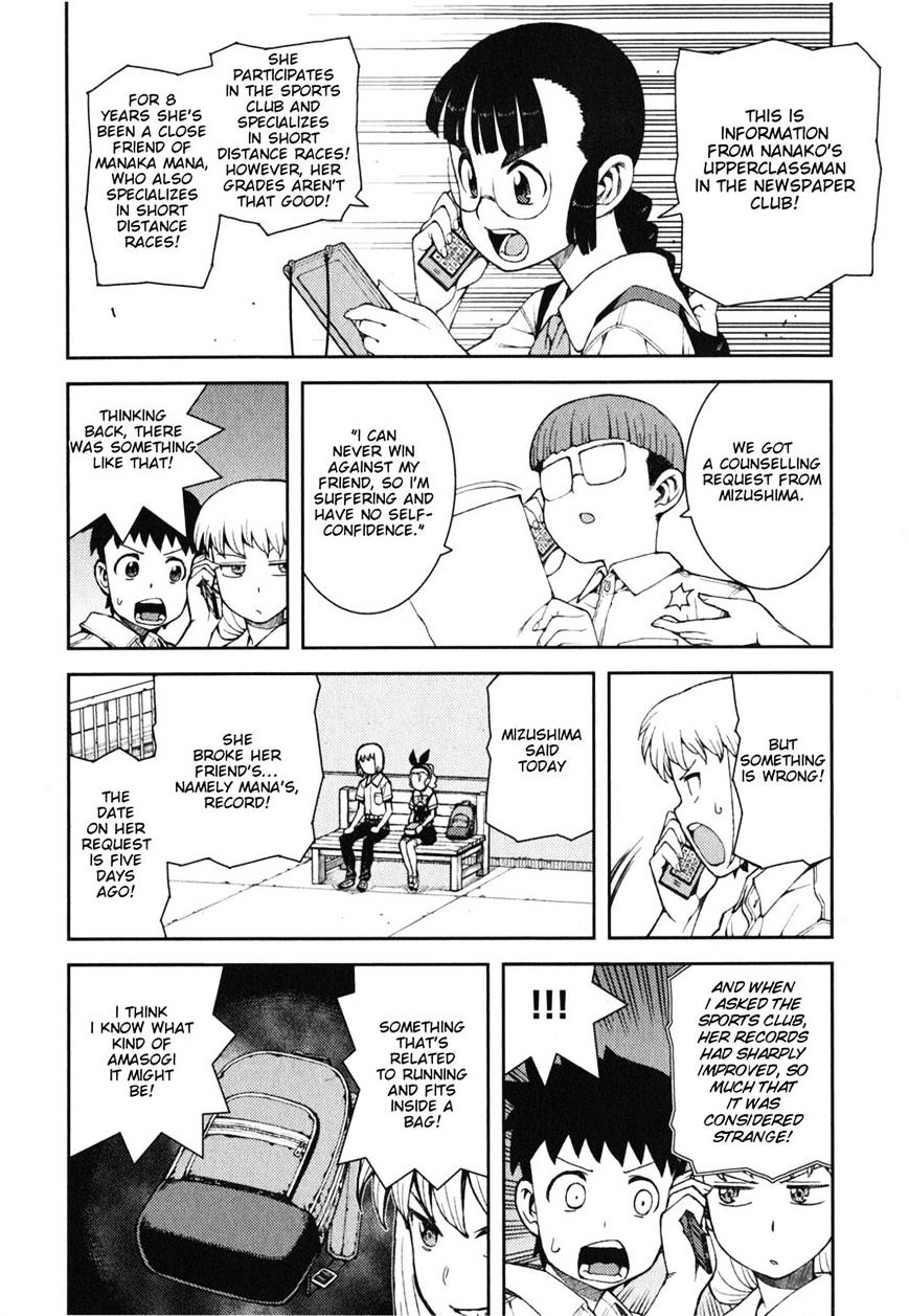 Page 26 of Chapter 38