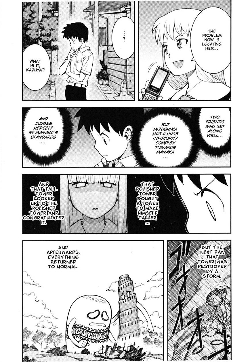 Page 27 of Chapter 38