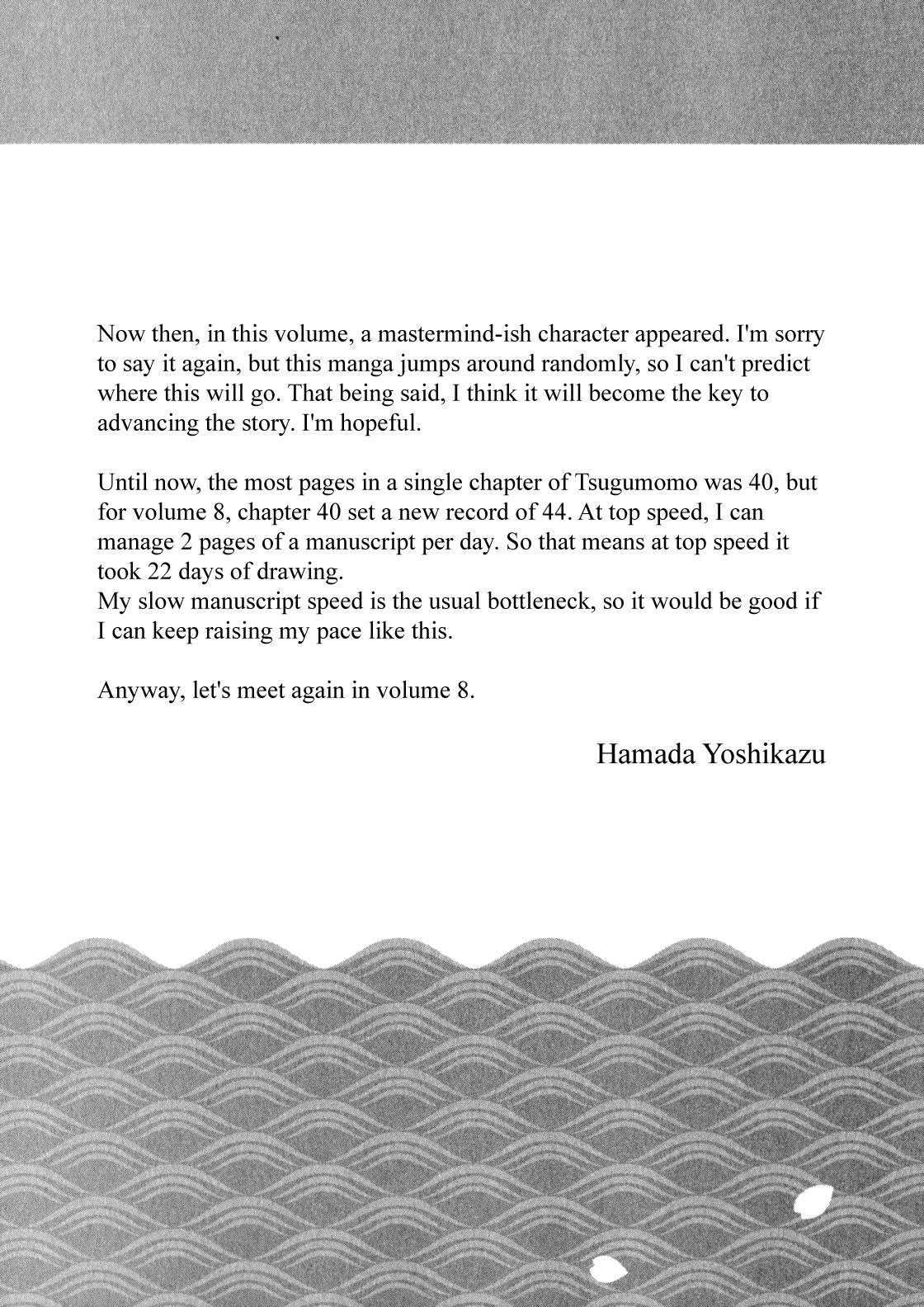 Page 7 of Chapter 39.5