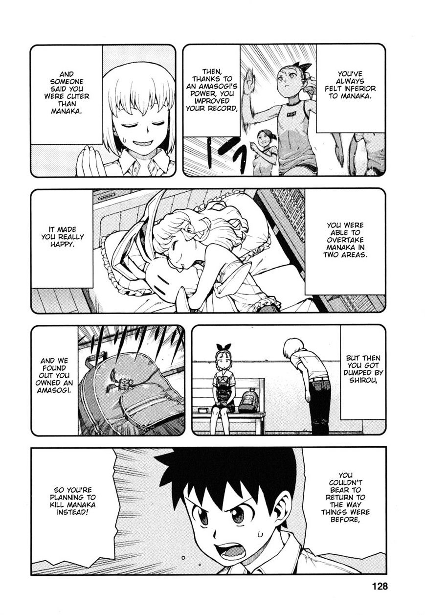 Page 2 of Chapter 39