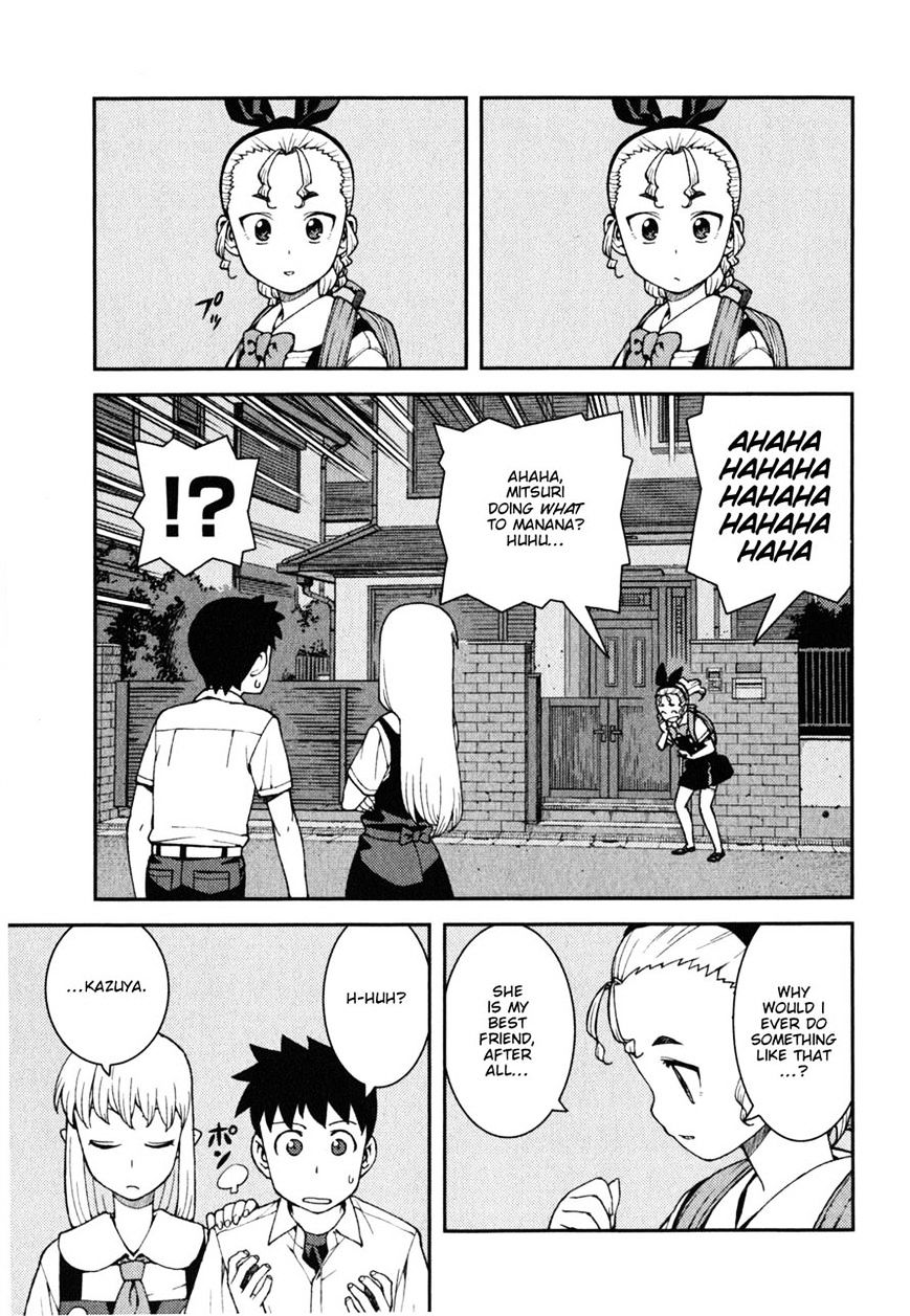 Page 3 of Chapter 39