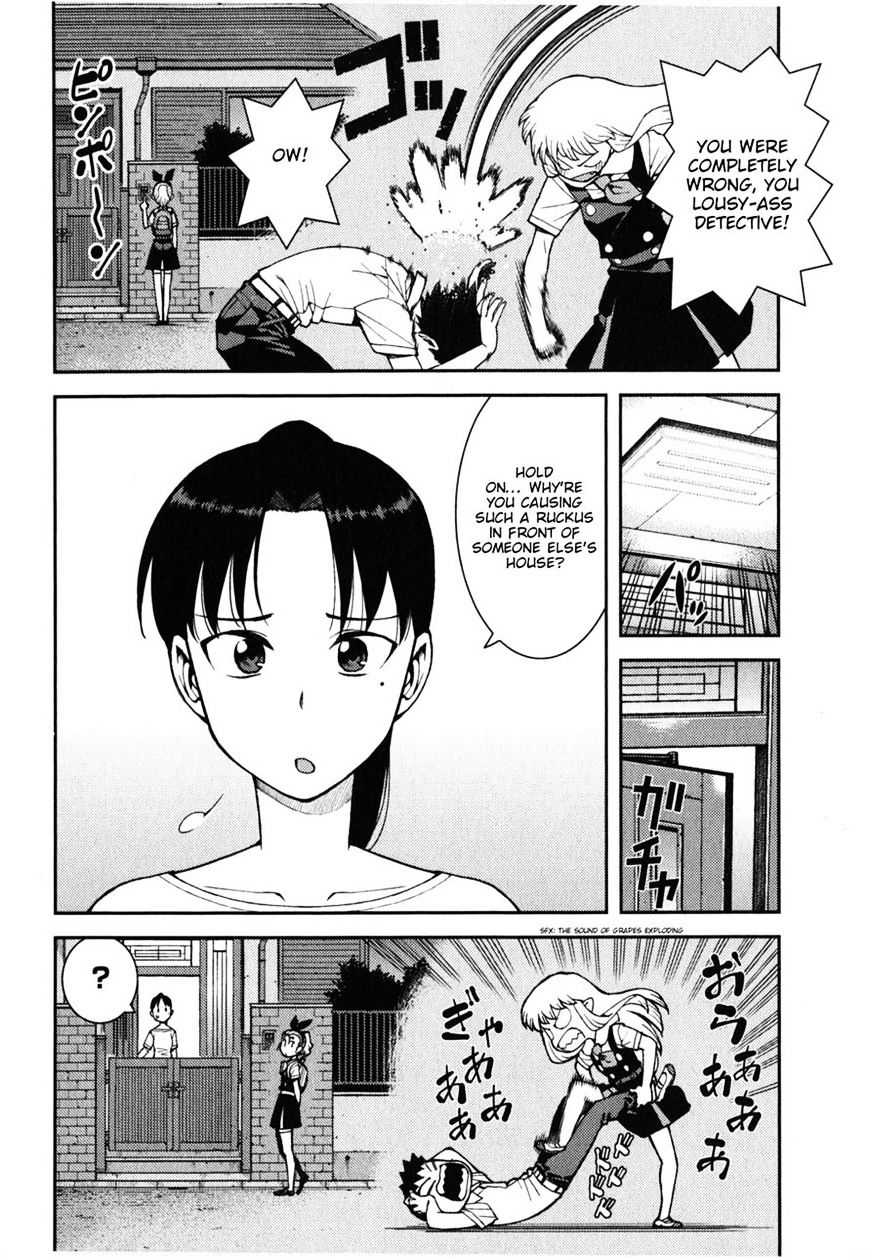 Page 4 of Chapter 39