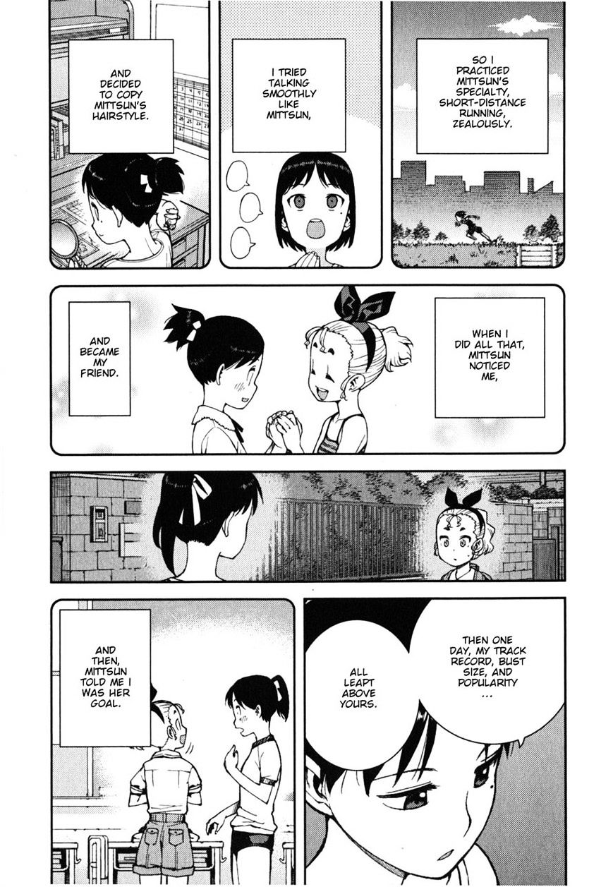 Page 13 of Chapter 39