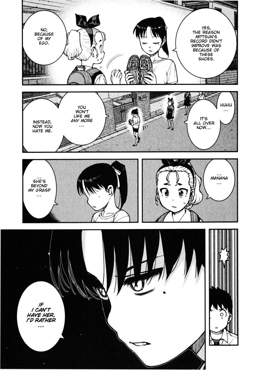 Page 15 of Chapter 39