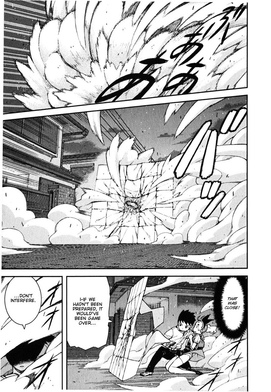 Page 17 of Chapter 39