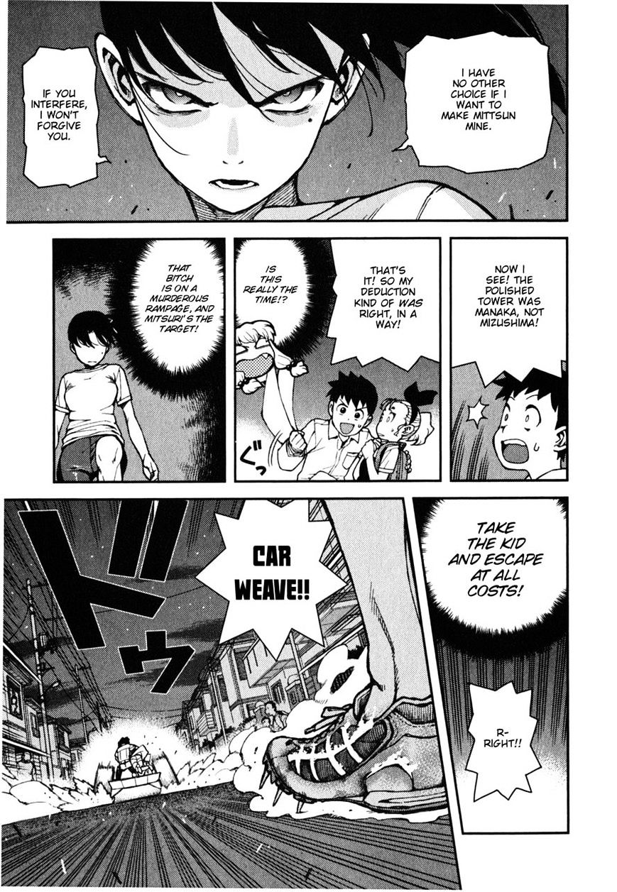 Page 19 of Chapter 39