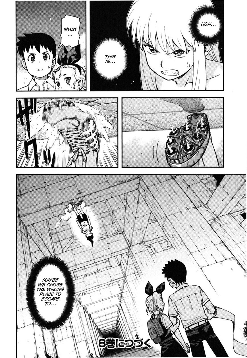 Page 27 of Chapter 39