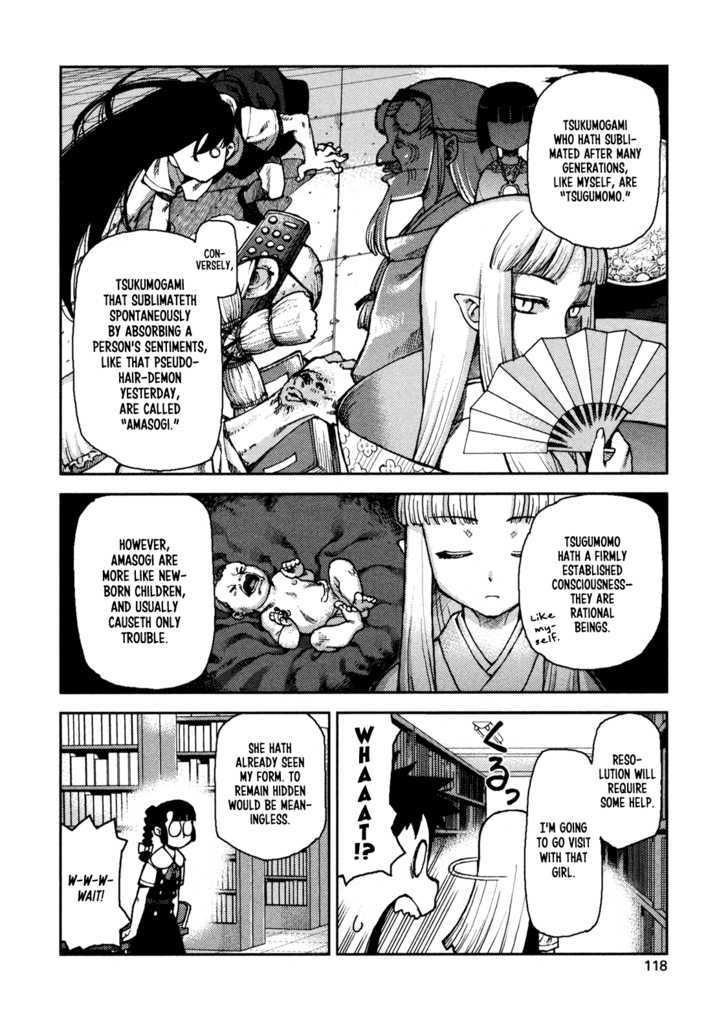 Page 8 of Chapter 4