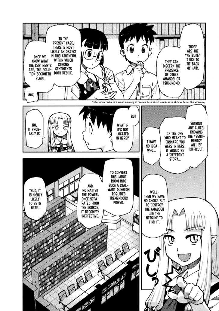 Page 12 of Chapter 4