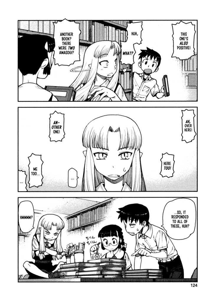 Page 14 of Chapter 4