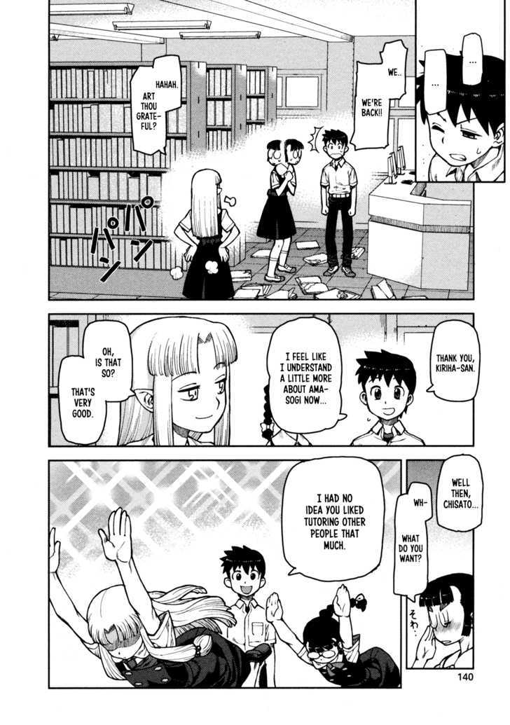 Page 29 of Chapter 4