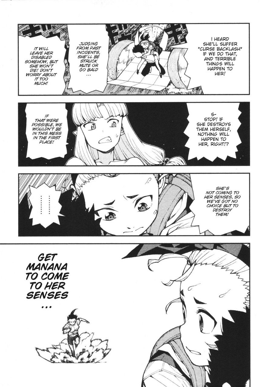 Page 8 of Chapter 40