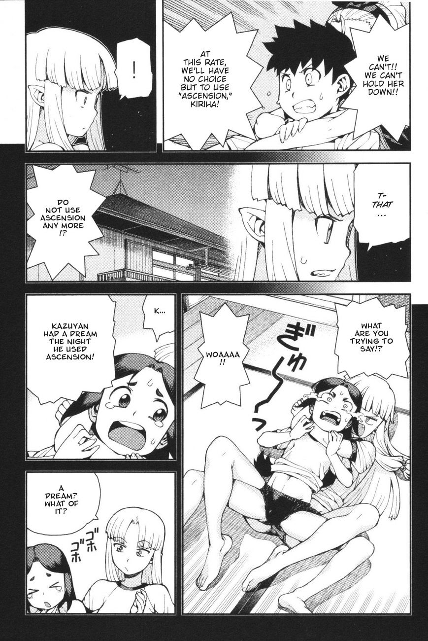 Page 12 of Chapter 40