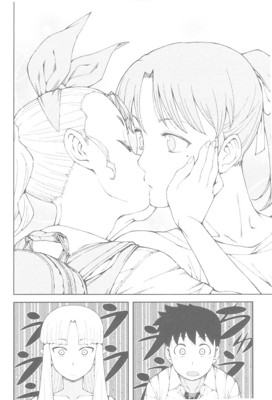 Page 17 of Chapter 40