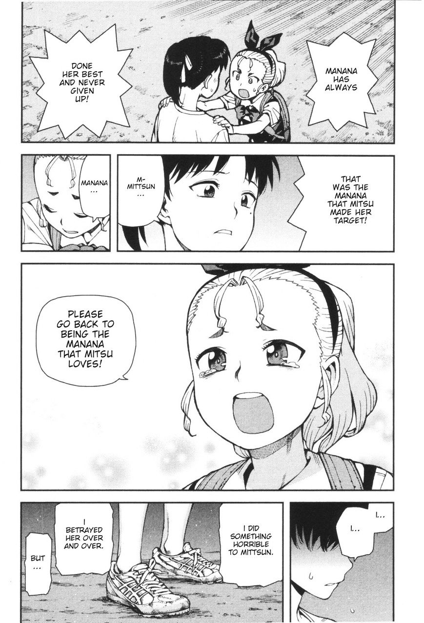 Page 19 of Chapter 40