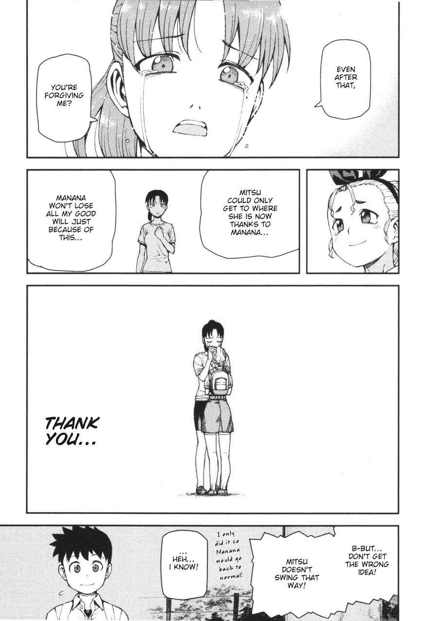 Page 20 of Chapter 40