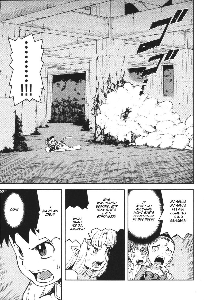 Page 26 of Chapter 40