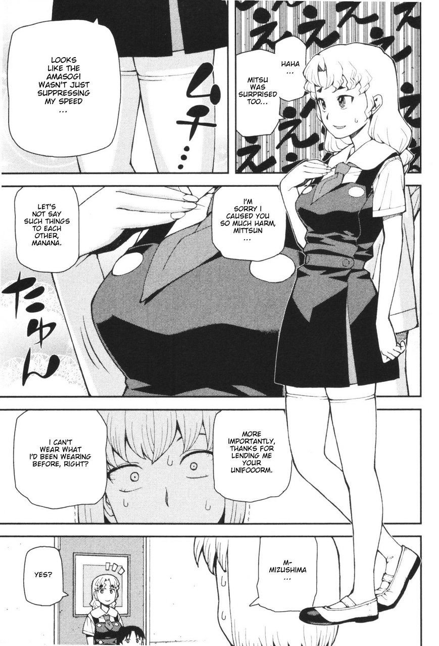 Page 43 of Chapter 40