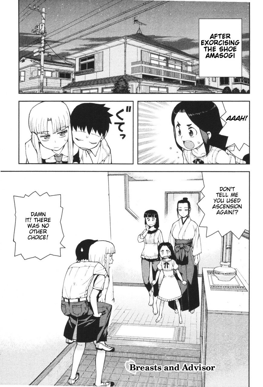 Page 1 of Chapter 41