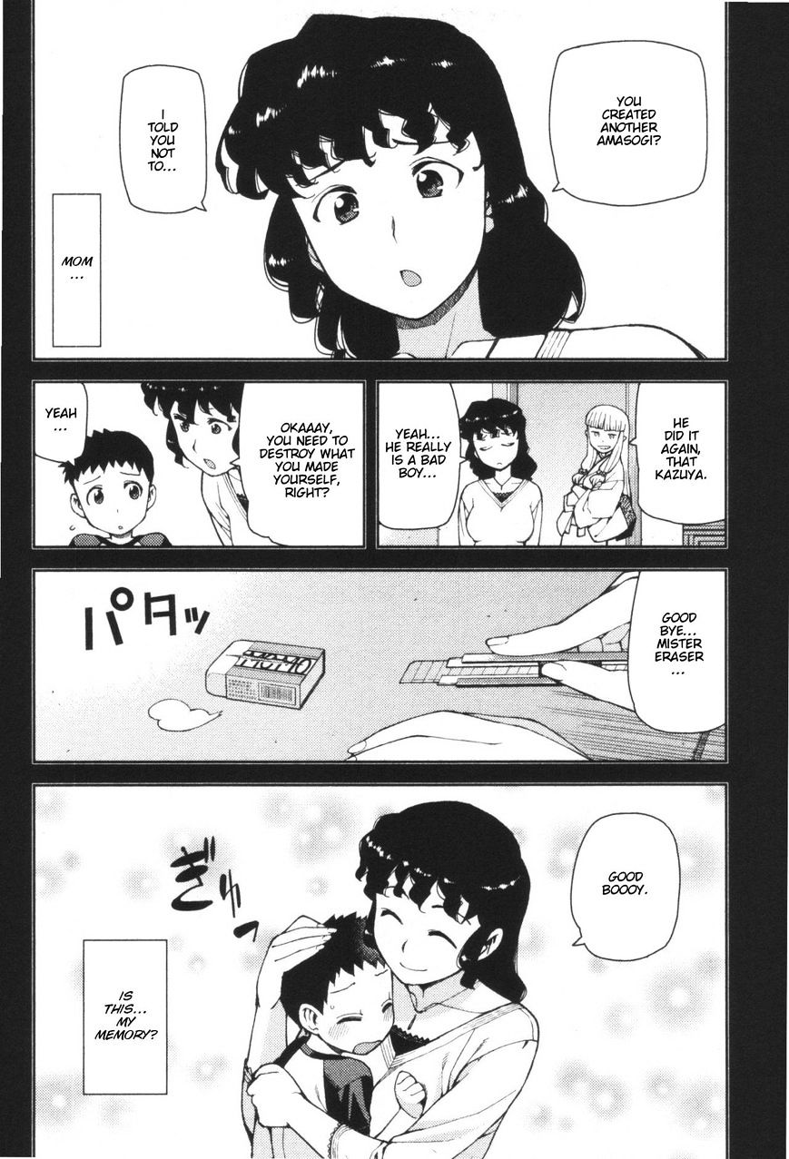 Page 14 of Chapter 41