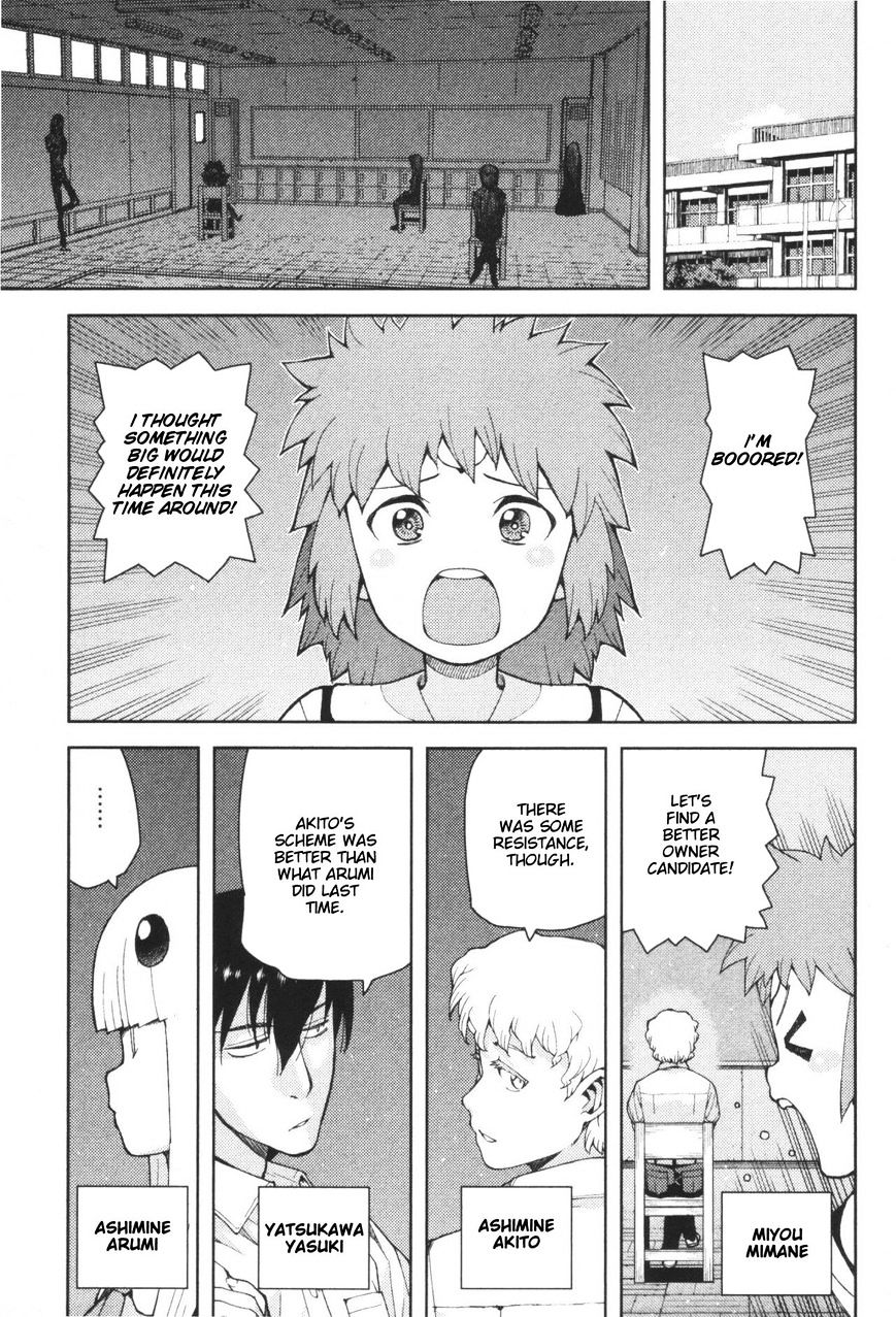 Page 19 of Chapter 41