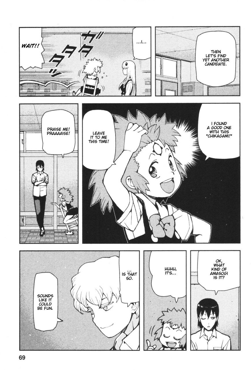 Page 21 of Chapter 41