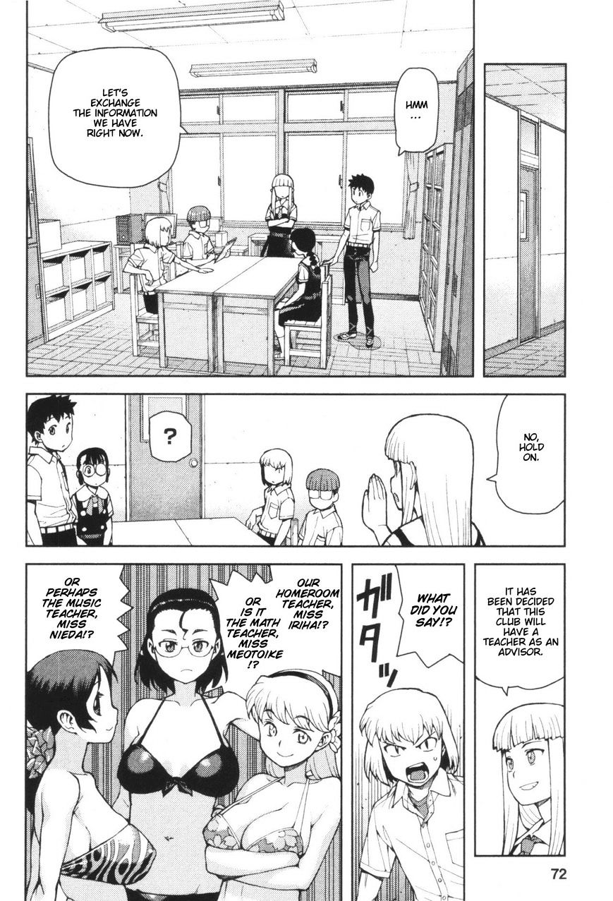 Page 24 of Chapter 41