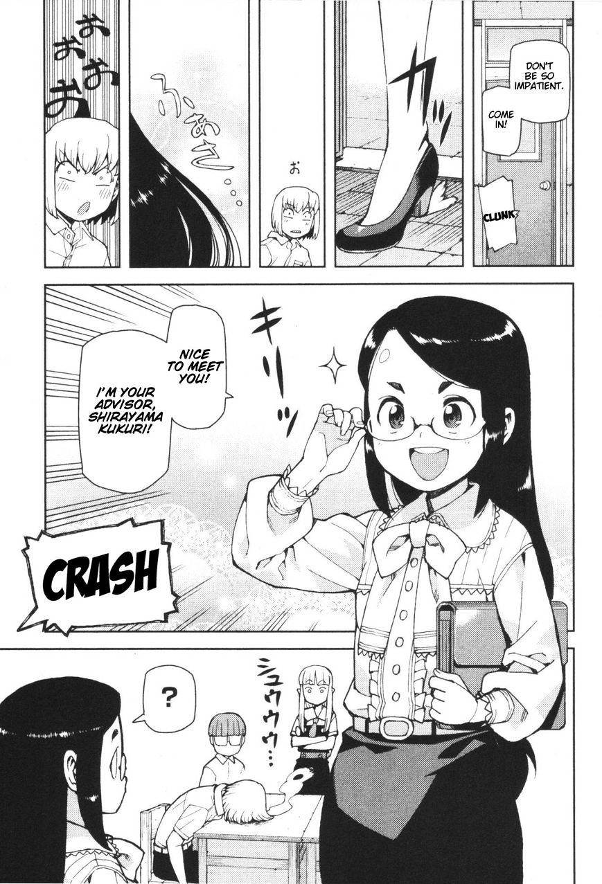 Page 25 of Chapter 41