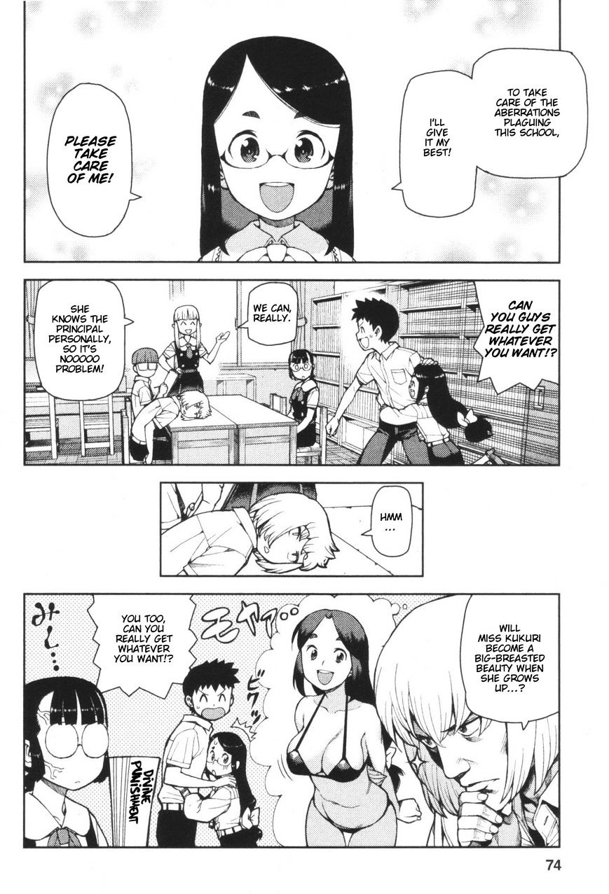 Page 26 of Chapter 41