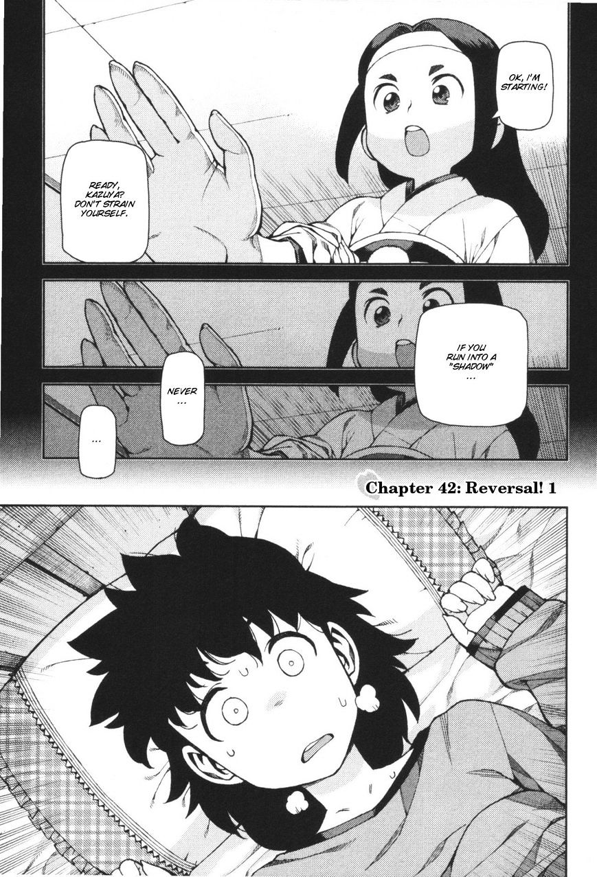 Page 1 of Chapter 42