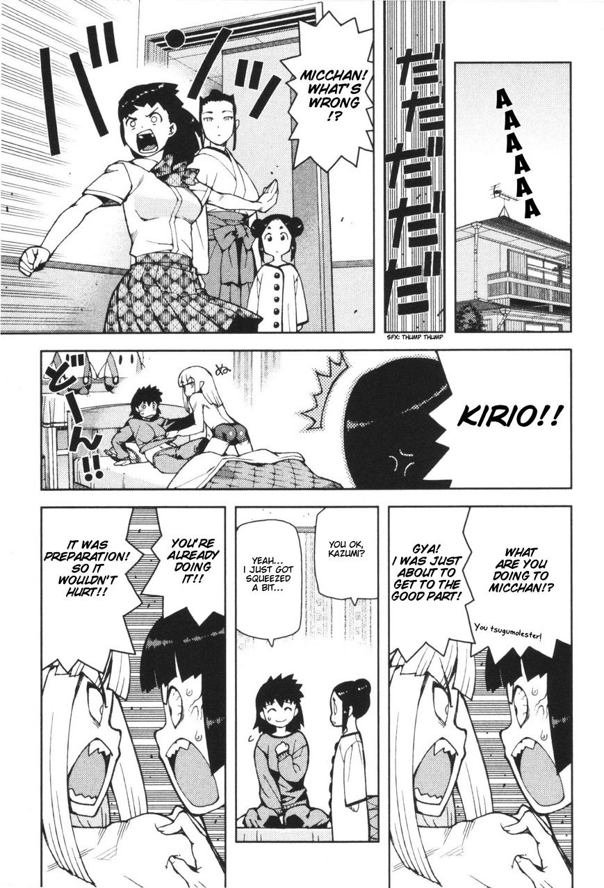 Page 3 of Chapter 42